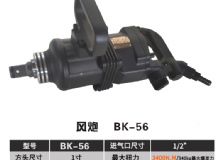 點擊查看詳細(xì)信息<br>標(biāo)題：BK-50 閱讀次數(shù)：2096