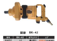 點(diǎn)擊查看詳細(xì)信息<br>標(biāo)題：BK-42 閱讀次數(shù)：1838