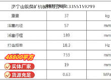 點(diǎn)擊查看詳細(xì)信息<br>標(biāo)題：RB777風(fēng)鎬 閱讀次數(shù)：375