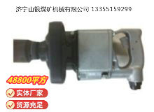 點(diǎn)擊查看詳細(xì)信息<br>標(biāo)題：高速氣扳機(jī) BG42 閱讀次數(shù)：215