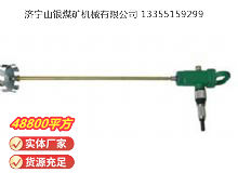 點(diǎn)擊查看詳細(xì)信息<br>標(biāo)題：TJ3 氣動(dòng)攪拌器 閱讀次數(shù)：472