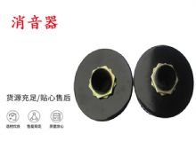 點(diǎn)擊查看詳細(xì)信息<br>標(biāo)題：錨桿鉆機(jī)配件 消音器 加入新型消音綿 能有效降噪 閱讀次數(shù)：174