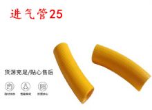 點(diǎn)擊查看詳細(xì)信息<br>標(biāo)題：進(jìn)氣管25 氣管19 氣管 閱讀次數(shù)：203