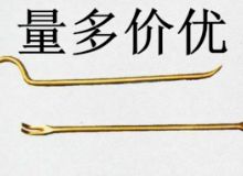 點擊查看詳細信息<br>標題：防爆起釘器 閱讀次數(shù)：60